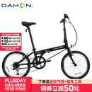 大行（DAHON）D6折叠自行车20英寸6速成人休闲单车 KBC061 消光黑