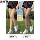 雅鹿高尔夫防晒肉色丝袜女春薄款防勾丝夏季运动防蚊连裤袜无痕打底裤 自然肤*2黑色*2 均码 【第三代】升级款/uv物理防晒/细柔隔离
