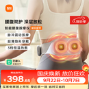 米家小米智能腰部按摩仪按摩器EMS脉冲热敷暖宫腰带护腰腹保暖办公室神器节日送爸妈