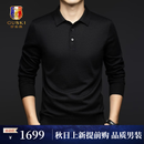 古士旗（GUSKI）100支精纺丝光男100%纯羊绒衫春秋季翻领薄款毛衣针织打底衫 黑色(纯羊毛款)100支丝光 S 165