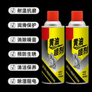 持久润滑消除异响耐高温黄油喷剂适用于车门轴承链条轨道lh 2瓶装【润滑 消除异响】