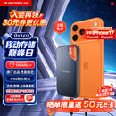 Sandisk闪迪1TB Type-c USB3.2 NVMe移动固态硬盘（PSSD）E61卓越版 1050MB/s三防保护 手机笔记本电脑外接SSD