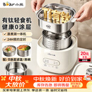 小熊（Bear）有钛煮蛋器 蒸蛋器 自动断电早餐蒸煮一体机 定时预约蒸蛋神器小型一人用 0涂层轻食机ZDQ-F12G3