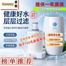 安利净水器滤芯/安利益之源紫外线滤芯匣/安利滤芯100188ch/100186ch 京东包邮+不包安装+质保一年