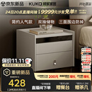 顾家家居（KUKA）现代简约床头柜卧室柜子大容量双抽储物碳素钢脚DS7890G 米灰