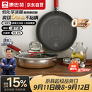 康巴赫真钛0涂层抗菌316L不锈钢平底锅煎锅28cm少油烟不粘锅电磁炉通用