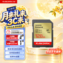 Sandisk闪迪128GB SD内存卡 4K V30 U3 C10 相机存储卡 读速230MB/s 写速120MB/s 高速连拍 微单/单反相机