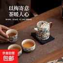金梅便携茶具套装旅行快客杯一壶三杯高档茶壶茶杯家用办公送礼 金梅便携茶具(一壶三杯)