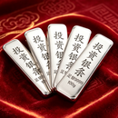足银Ag9999投资银条白银纯银子银砖原料板料收藏送礼新年礼物 投资银条(支持复检假一赔十)1000g