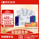 【原研药】博路定 恩替卡韦片 0.5mg*28片/盒 1盒