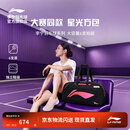 李宁羽毛球包专辑大容量便携时尚运动包健身包手提包矩形包大LOGO 【星光】黑色六支装比赛方包 F