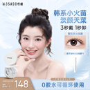 悦瞳加宽版磁吸假睫毛梨花黑加宽版韩系自然