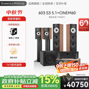 宝华韦健603 S3+CINEMA60 家庭影院5.1声道 发烧级HIFI音响落地箱 书架箱低音炮套装 603 S3（5.1)+CINEMA60