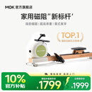 MOKFITNESS(摩刻)一K10磁阻静音划船机家用智能划船器健身训练器材 K10ES旗舰版（山葵绿）自发电