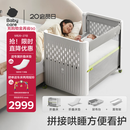 babycare婴儿床可折叠床0-3岁宝宝床便携式拼接移动多功能婴儿床 莱斯维斯