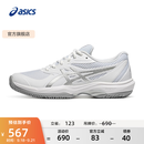 亚瑟士ASICS网球鞋女鞋透气稳定舒适运动鞋 GAME FF 白色/银灰色 38