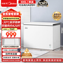 美的300L单温家用冰柜低霜冷藏冷冻柜两用大容量一级能效节能京东自营冰箱冷柜BD/BC-301KM(E)国家补贴