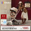 bebebus蝴蝶遛娃Pro轻便折叠口袋推车可坐可躺带减震婴儿车双向溜娃推车