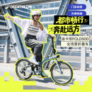 迪卡侬（DECATHLON）【门店自提】折叠车Fold500折叠自行车20寸通勤学生轻折叠车 升级款 Fold500 蓝色 舒适坐垫+ 20英寸