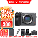 索尼（SONY） ILME-FX30高清摄像机4K电影摄影机 直播 FX30B FX30B单机 标配