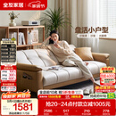 全友家居 现代简约布艺沙发床一体两用小户型直排折叠沙发床客厅家用