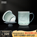 景德镇（jdz）陶瓷影青办公杯家用大容量泡茶杯茶水分离茶杯水杯中秋礼品送男士 【人气热卖】一帆风顺玲珑办公杯