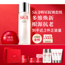 SK-II[中秋礼品]神仙水230ml面霜50g水乳护肤化妆套装礼盒sk2生日礼物
