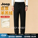 JEEP SPIRIT羊羔绒裤子男秋冬款商务休闲裤男士直筒宽松保暖长裤秋冬季 【奢级甄选】黑色 M