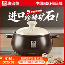 康巴赫砂锅煲汤家用炖汤陶瓷锅耐高温干烧不裂燃气灶明火专用养生沙锅 深汤煲丨适用5-6人 4L 双进口矿石｜无化学涂层｜耐高温不开裂
