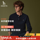 HAZZYS【华夫格】哈吉斯男装 2026新款秋季男士休闲亨利领长袖T恤男 深藏青色DN L （175/96A 48）