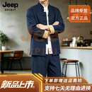 JEEP SPIRIT太极服春秋夏末棉麻中式国风唐装男女茶禅道练功居士古盘扣中山装 藏青色 【立体裁剪】 M  适合110斤左右