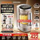 九阳（Joyoung）【美食大赛同款】小体积破壁机有钛0涂层家用多功能辅食料理1.65L小圆满变频轻音榨汁豆浆机B50
