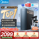 美的（Midea）家用净水机星河系列1200Gpro+ 6年长效陶氏RO抑菌0阻垢剂反渗透直饮净水器厨下式净饮机鲜活零陈水