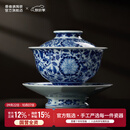 景德镇官方陶瓷青花手绘三才盖碗家用功夫茶具中式泡茶碗大号送长辈礼物 青花缠枝莲点工盖碗