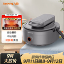 九阳（Joyoung）炒菜机机器人家用多用途锅电炒锅自动翻炒无油烟精准控温智能烹饪不粘内胆