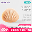 雪伦（SWELL） 雪伦SWELL 硅胶义乳 假乳房假胸假乳 散热透气 TS义乳 肤色无膜 TS4
