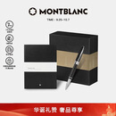 万宝龙MONTBLANC黑色笔记本+意大利彼耐德签字笔套装礼物