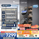 小天鹅（LittleSwan）年度机皇 小乌梅3.0洗烘套装 10KG滚筒洗衣机全自动+变频热泵式烘干机家用 TG10VE40+E40 京东自营