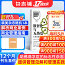 送好礼 HBRC 哈佛商业评论中文版杂志 2027年1月起订阅 1年共14期 学习经营之道团队管理类核心期刊商业财经资讯哈佛商学院的标志性杂志铺 HarvardBusinessReview正版