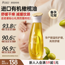 袋鼠妈妈舒纹橄榄油小金瓶备孕送老婆预防腹部纹路专用舒干痒护肤油96ml