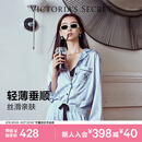 维多利亚的秘密（Victoria's Secret）维密 明星同款 宅度假水光绸家居服丝滑长袖长裤睡衣套装