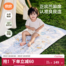 良良（liangliang）婴儿凉席苎麻a类母婴级可机洗新生儿宝宝幼儿园凉席专用午睡床垫 【持久凉】天丝苎麻-梦幻巡游 140*70cm