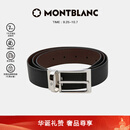 万宝龙（MONTBLANC）腰带梯形镀钯针扣黑棕双面皮带3.5cm 118436/223964中秋礼物