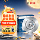 博世（BOSCH）刹车前盘奥迪Q3TTA3大众CC途岳迈腾高尔夫凌渡新帕萨特途观速派
