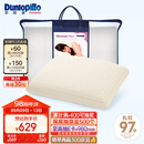 邓禄普（Dunlopillo）女人枕 荷兰进口特拉雷Talalay天然乳胶枕 物理发泡工艺 