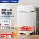 VCJ迷你洗衣机小型家用半自动单桶内衣内裤洗袜子神器宿舍出租房婴儿内衣裤洗衣机 