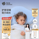 贝肽斯婴儿枕头6个月以上儿童枕头宝宝护颈神器硅胶枕头1-3岁 晴空蓝