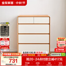 全友家居 原木奶油风斗柜卧室床尾柜客厅家用抽屉式收纳储物置物柜子