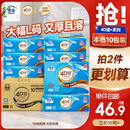 洁云卫生纸 本色纸4D溶+402张(3层)*10包 方包箱装 速溶草纸抽纸厕纸