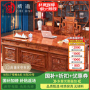 质道 红木家具 非洲花梨（学名：刺猬紫檀）全实木书桌大班台中式仿古老板桌豪华办公桌 2.8米办公桌+宝座椅